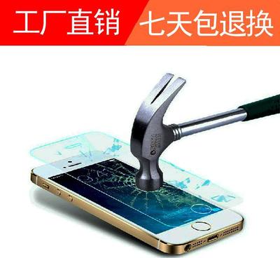 華為榮耀4A鋼化膜及相關機型商務信息咨詢