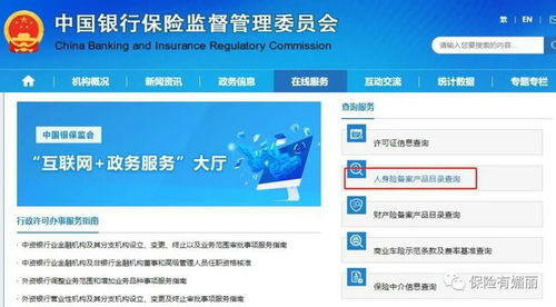 保險公司聲稱自己設計產品，這一邏輯在商務信息咨詢中成立嗎？